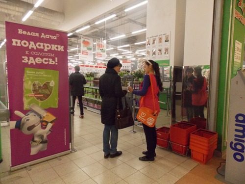Белая Дача. Дегустация, консультация, подарок за покупку