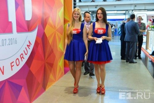Выставка Иннопром. BTL-агентство Трудоголики