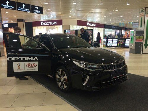 KIA. Лифлетинг