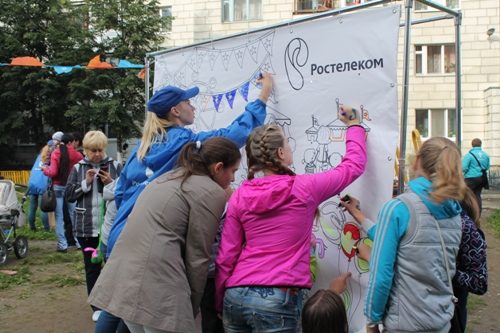 Ростелеком. Праздники двора, ивент