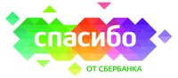 Спасибо, от Сбербанка
