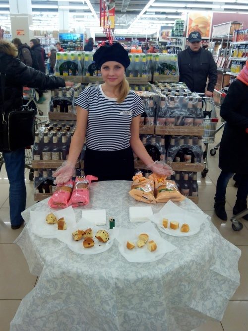 Смак. Дегустация