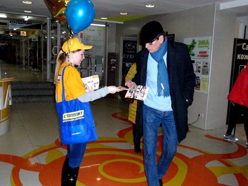 Столплит. Лифлетинг